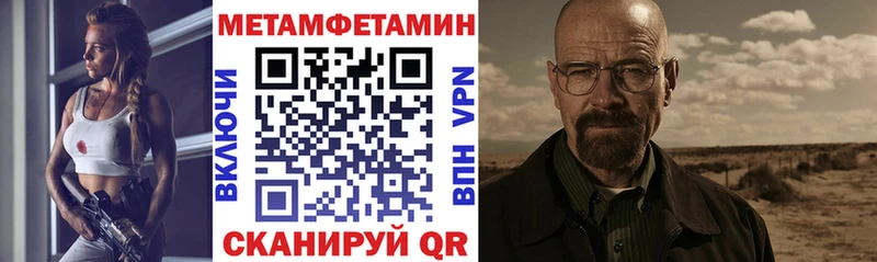 blacksprut как войти  сайты даркнета Telegram  АМФ 97%  Черепаново 