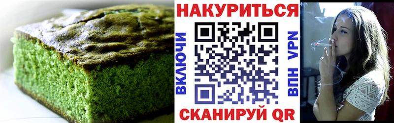 ссылка на мегу ONION  Черепаново  Cannafood марихуана 