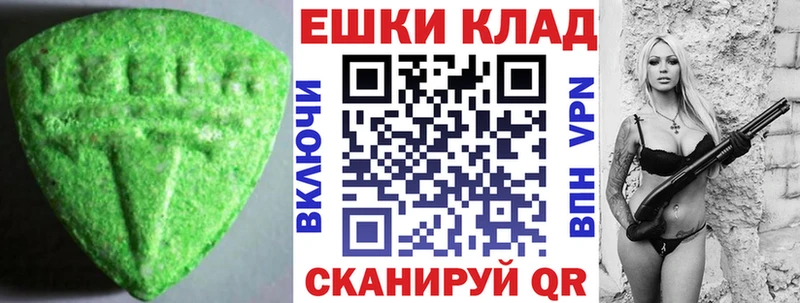 Ecstasy XTC  Черепаново 