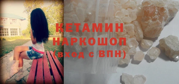 марки nbome Балахна