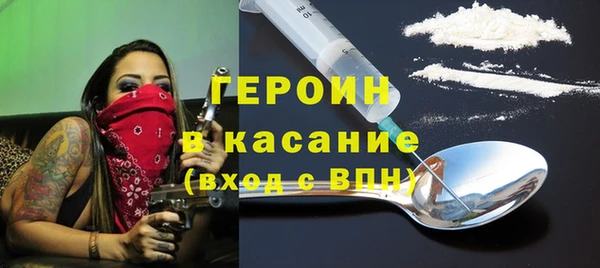 марки nbome Балахна