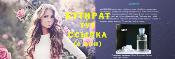 марки nbome Балахна