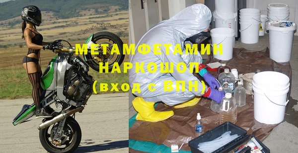 марки nbome Балахна