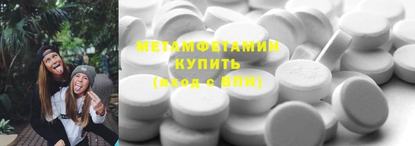 марки nbome Балахна