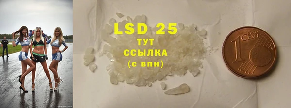 марки nbome Балахна