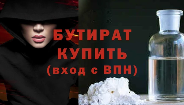 mdpv Баксан