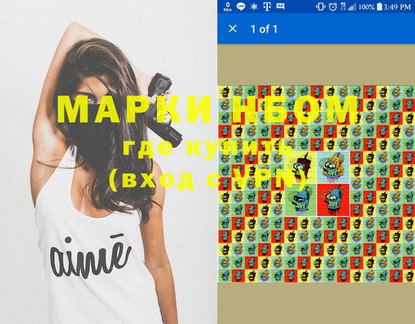 дмт Балабаново
