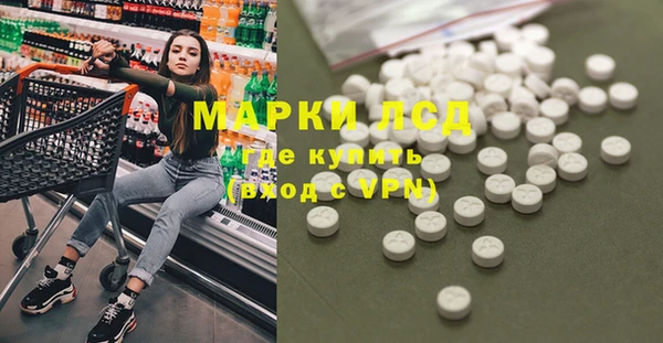 марки nbome Балахна
