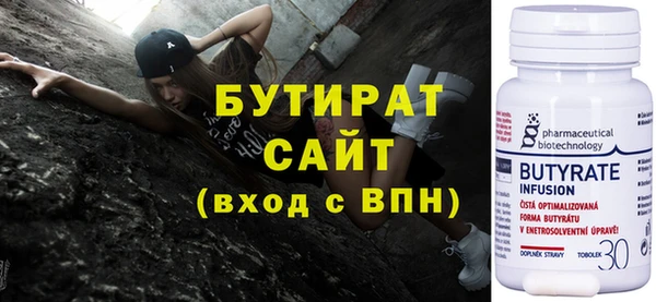 дмт Балабаново