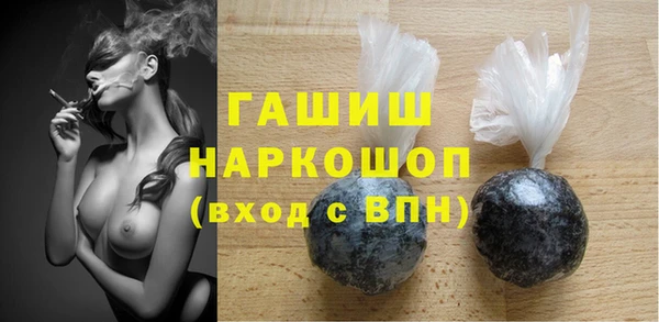 марки nbome Балахна