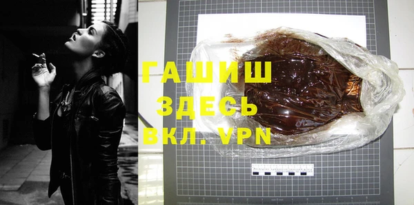 марки nbome Балахна