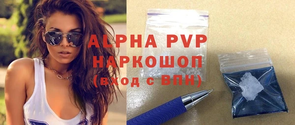 mdpv Баксан
