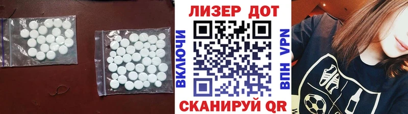 магазин продажи наркотиков  shop наркотические препараты  Лсд 25 экстази кислота  Черепаново 
