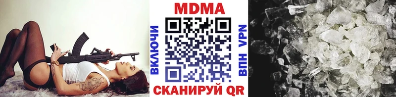 MDMA молли Черепаново
