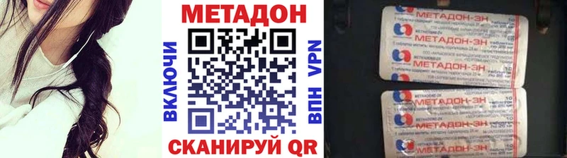 Метадон белоснежный  MEGA ТОР  Черепаново 