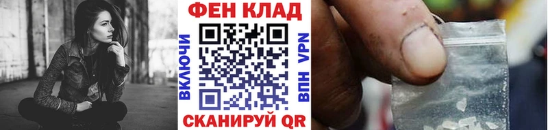 Первитин Methamphetamine  Черепаново 