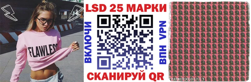 где можно купить наркотик  Черепаново  ОМГ ОМГ как зайти  Наркотические марки 1,8мг 